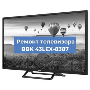 Замена антенного гнезда на телевизоре BBK 43LEX-8387 в Ижевске